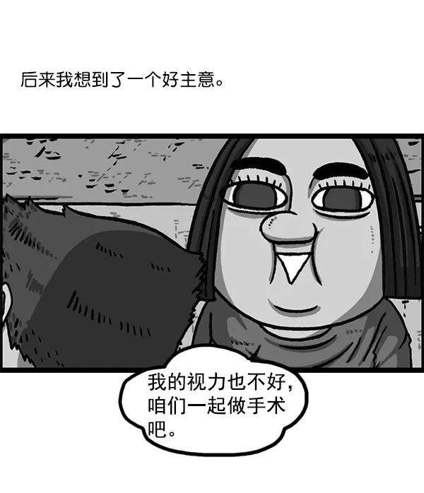 最快更新的心灵的声音第1165话意料之外