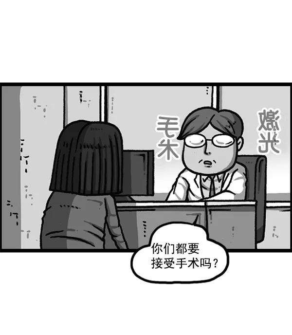 最快更新的心灵的声音第1165话意料之外