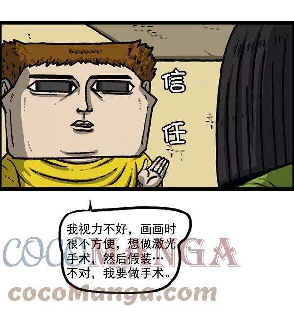 最快更新的心灵的声音第1165话意料之外