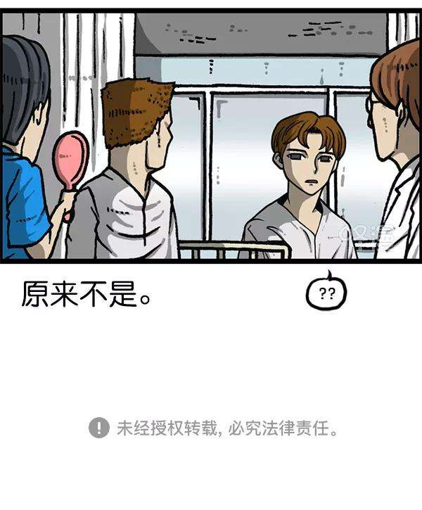 最快更新的心灵的声音第1165话意料之外