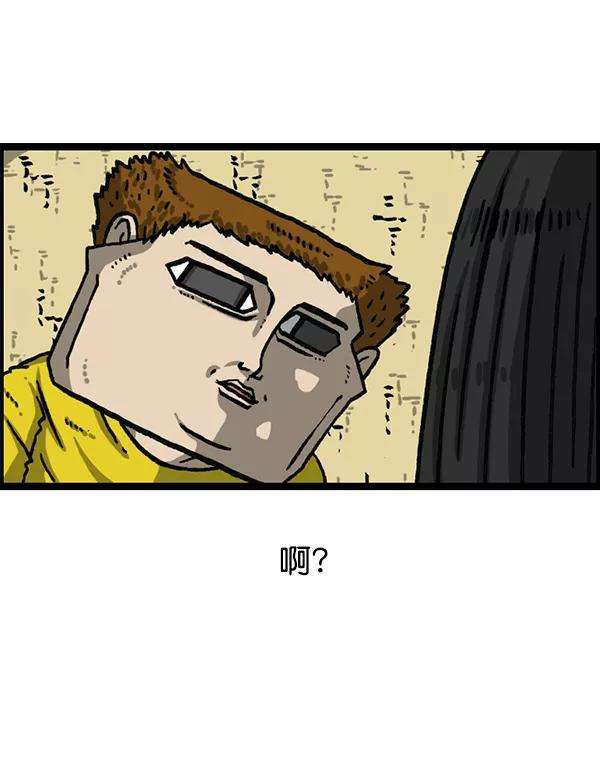 最快更新的心灵的声音第1165话意料之外