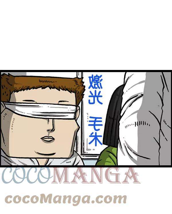 最快更新的心灵的声音第1165话意料之外