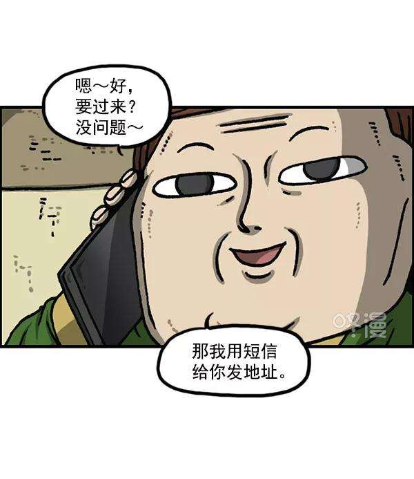 最快更新的心灵的声音第1167话玩具屋