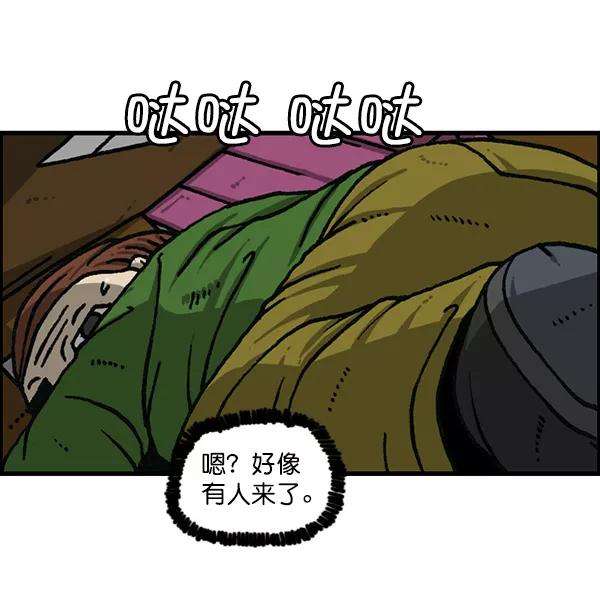 最快更新的心灵的声音第1167话玩具屋