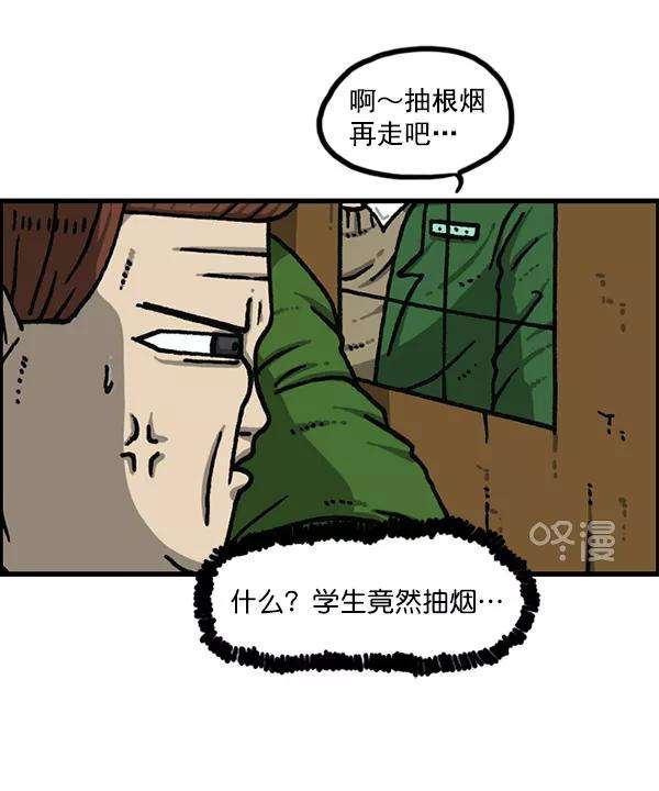 最快更新的心灵的声音第1167话玩具屋