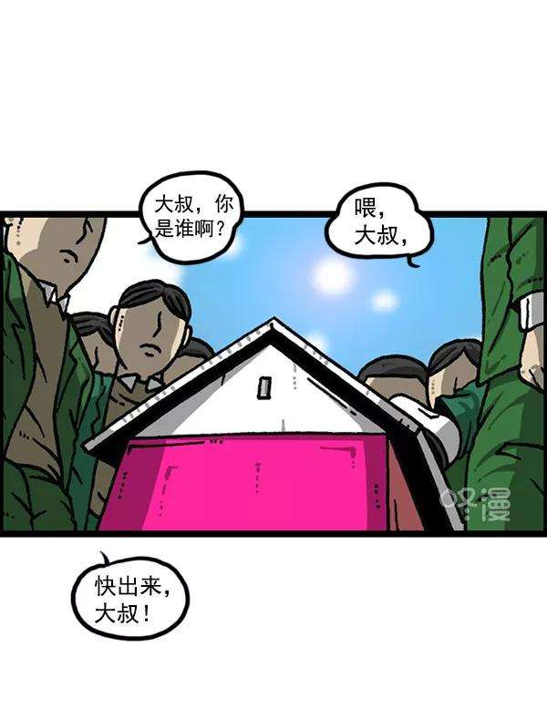 最快更新的心灵的声音第1167话玩具屋