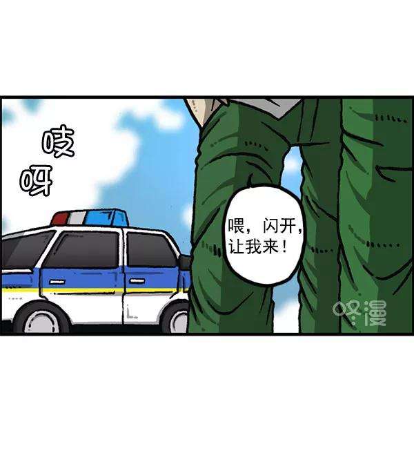 最快更新的心灵的声音第1167话玩具屋