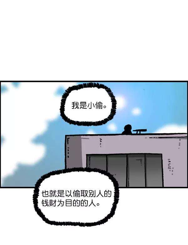 最快更新的心灵的声音第1167话玩具屋