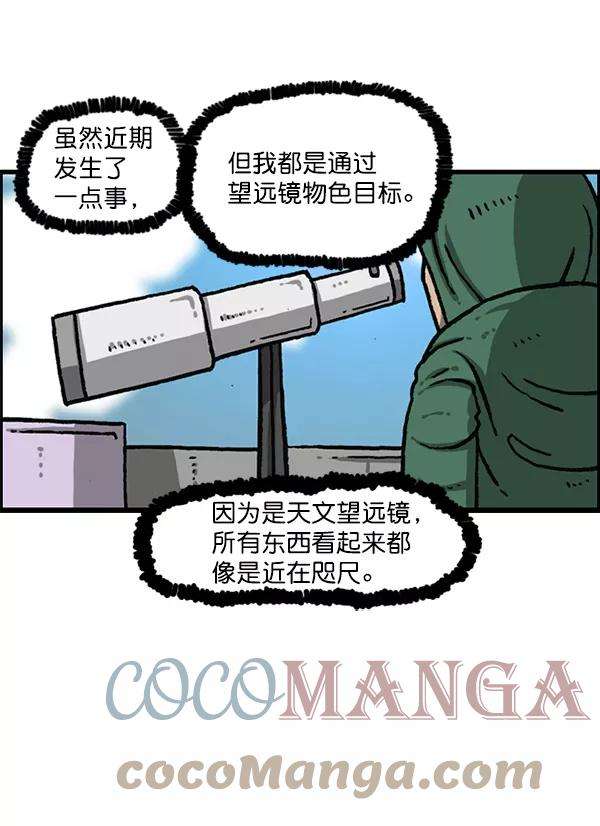 最快更新的心灵的声音第1167话玩具屋