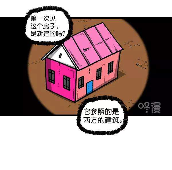 最快更新的心灵的声音第1167话玩具屋