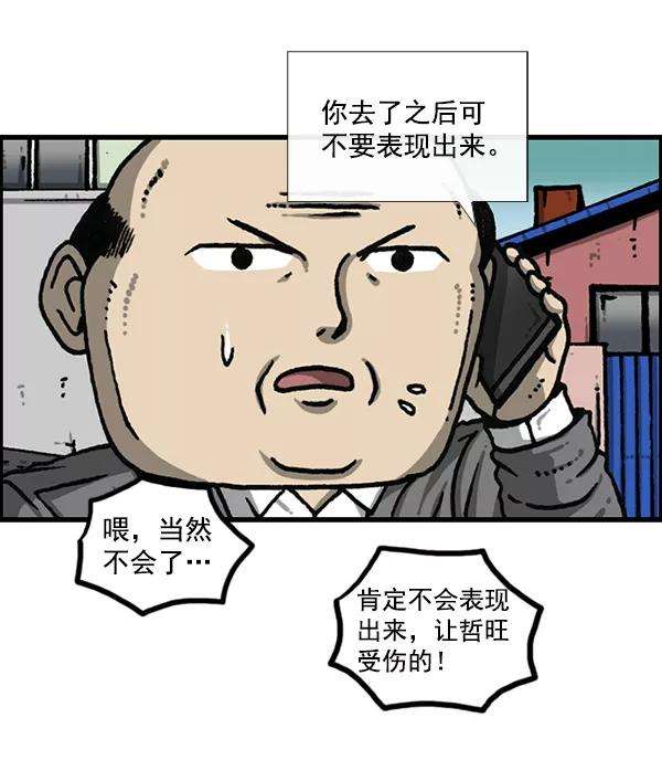 最快更新的心灵的声音第1167话玩具屋