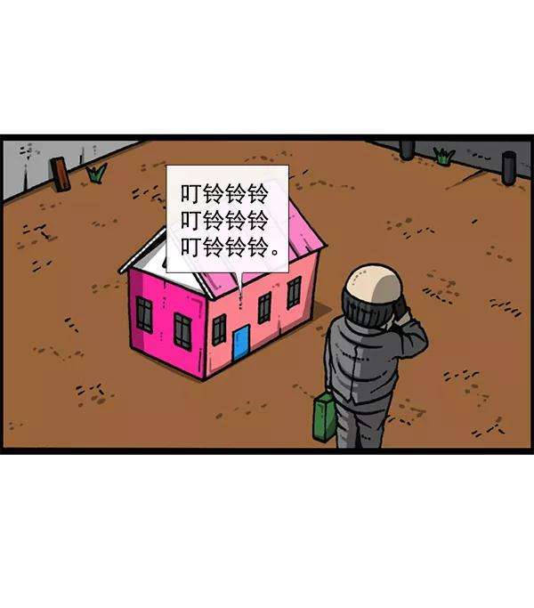 最快更新的心灵的声音第1167话玩具屋