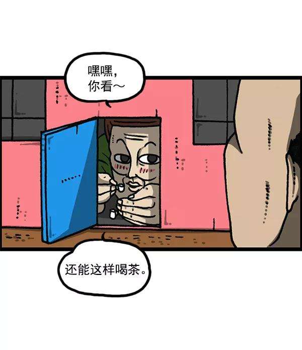 最快更新的心灵的声音第1167话玩具屋