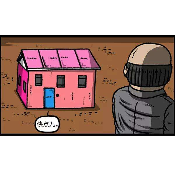 最快更新的心灵的声音第1167话玩具屋