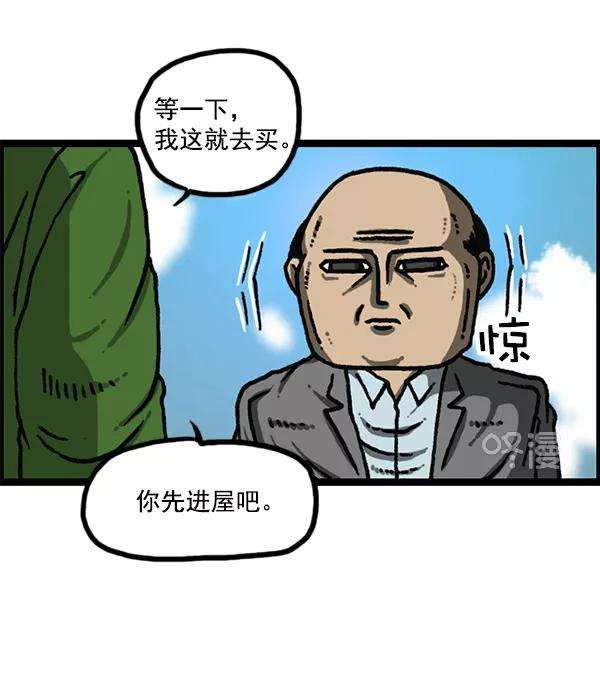 最快更新的心灵的声音第1167话玩具屋