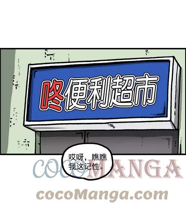 最快更新的心灵的声音第1167话玩具屋