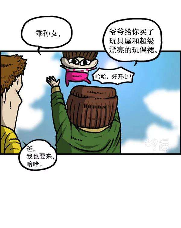 最快更新的心灵的声音第1167话玩具屋