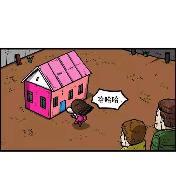 最快更新的心灵的声音第1167话玩具屋