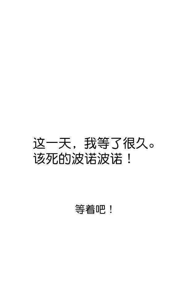 最快更新的心灵的声音第1168话自然保护动物