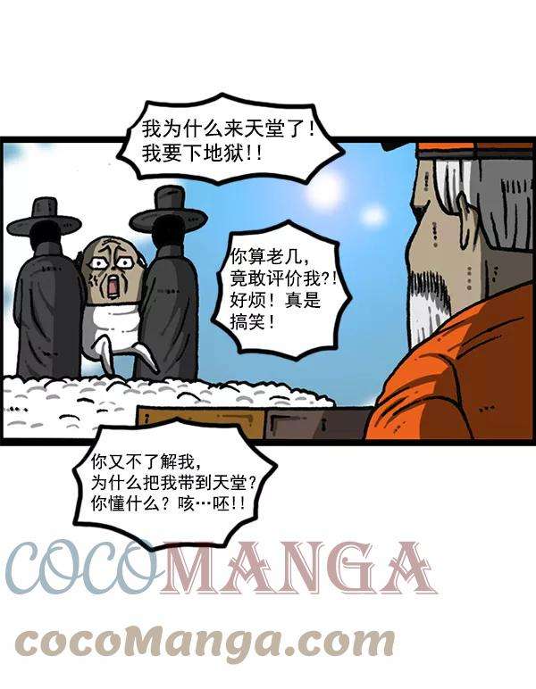 最快更新的心灵的声音第1168话自然保护动物