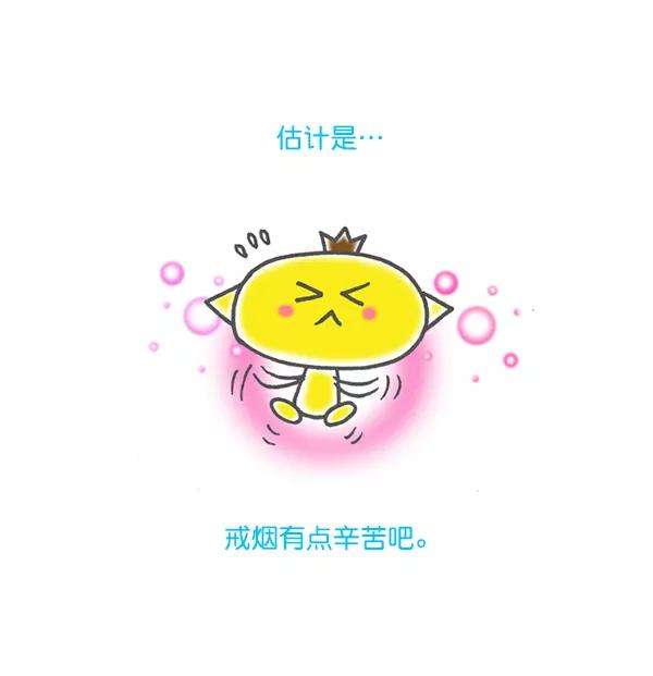 最快更新的心灵的声音第1172话 我也是漫画家