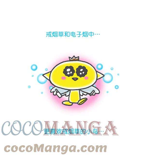 最快更新的心灵的声音第1172话 我也是漫画家