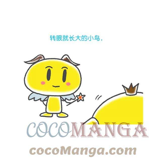 最快更新的心灵的声音第1172话 我也是漫画家