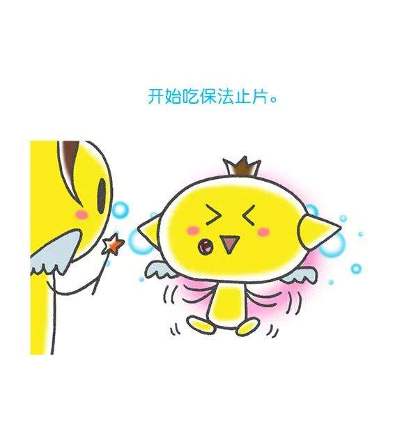 最快更新的心灵的声音第1172话 我也是漫画家