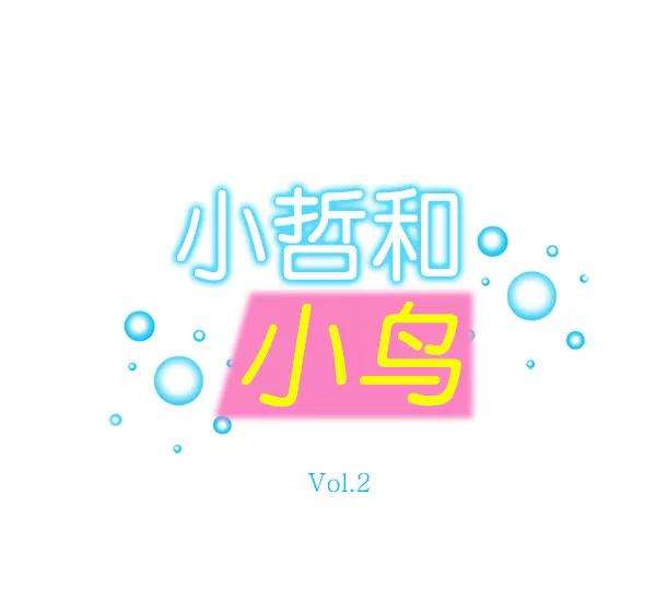 最快更新的心灵的声音第1172话 我也是漫画家