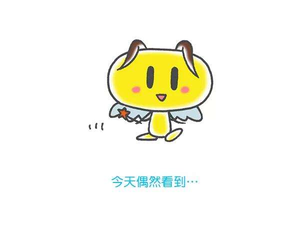 最快更新的心灵的声音第1172话 我也是漫画家