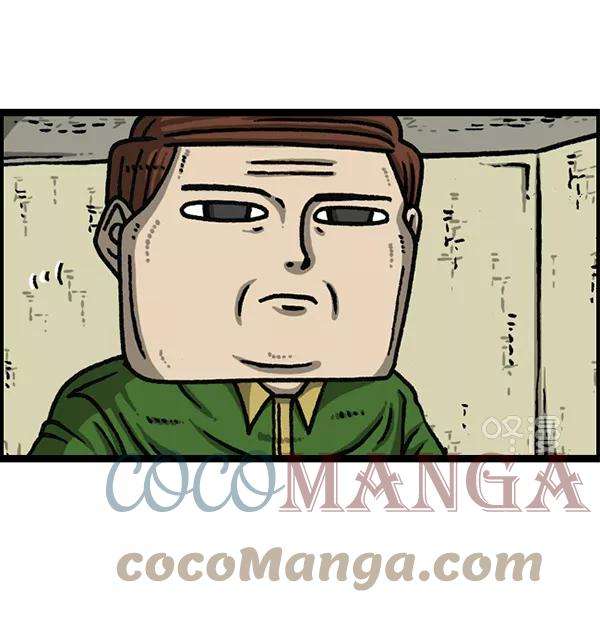 最快更新的心灵的声音第1172话 我也是漫画家