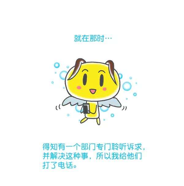 最快更新的心灵的声音第1172话 我也是漫画家