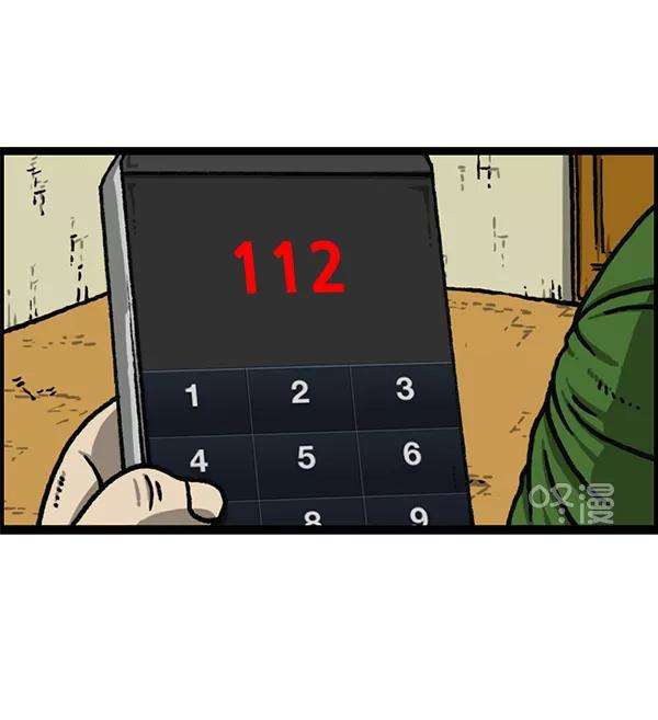最快更新的心灵的声音第1172话 我也是漫画家