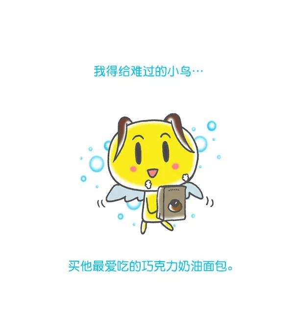 最快更新的心灵的声音第1172话 我也是漫画家