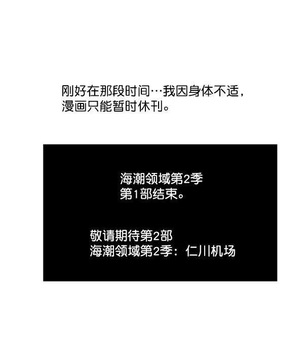 最快更新的心灵的声音第1172话 我也是漫画家