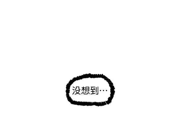 最快更新的心灵的声音第1172话 我也是漫画家
