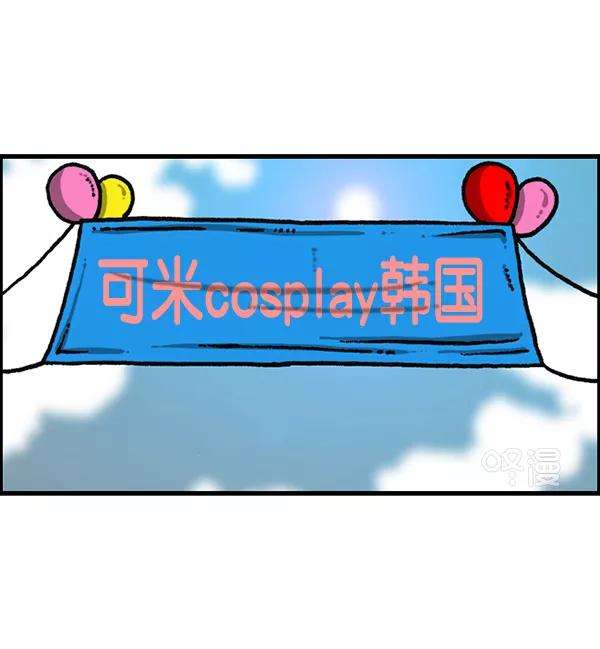 最快更新的心灵的声音第1172话 我也是漫画家