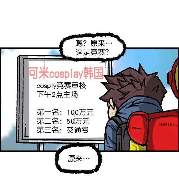 最快更新的心灵的声音第1172话 我也是漫画家
