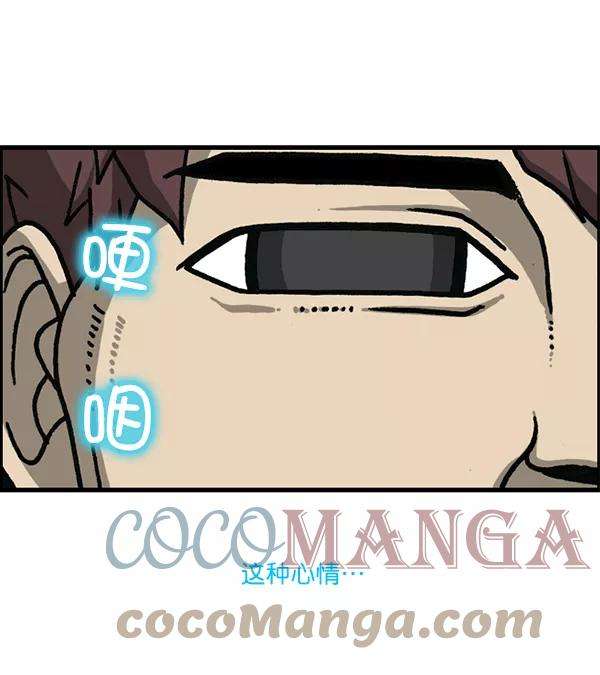 最快更新的心灵的声音第1172话 我也是漫画家