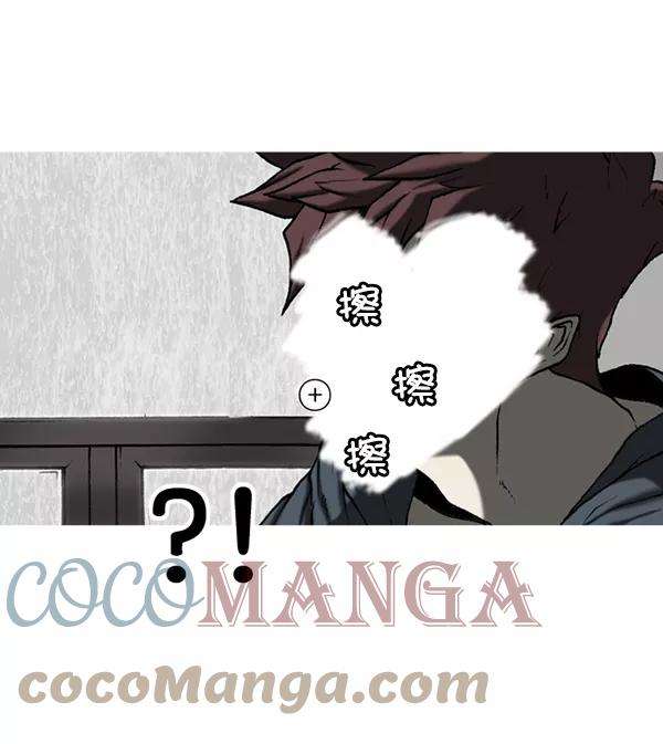 最快更新的心灵的声音第1172话 我也是漫画家