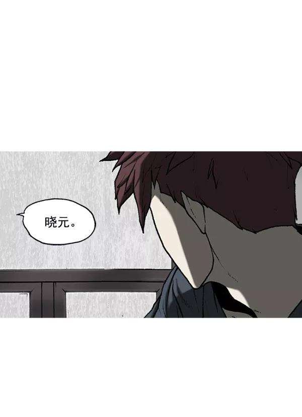 最快更新的心灵的声音第1172话 我也是漫画家