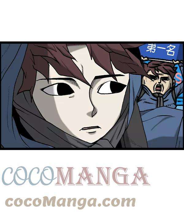 最快更新的心灵的声音第1172话 我也是漫画家