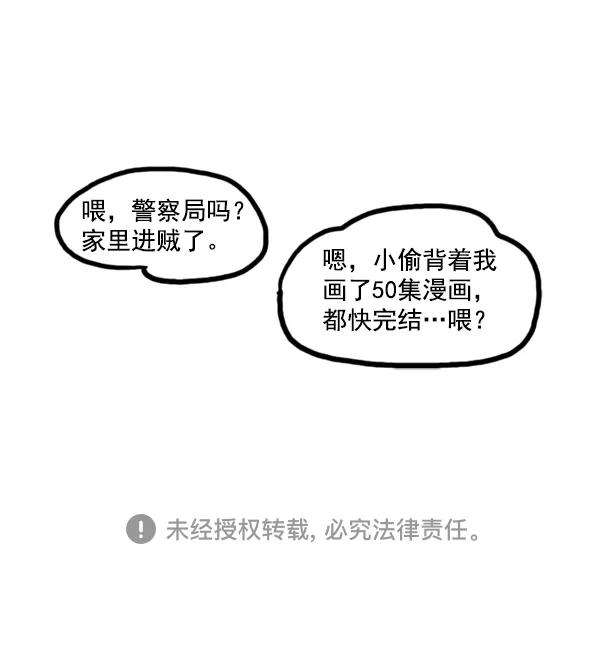 最快更新的心灵的声音第1172话 我也是漫画家