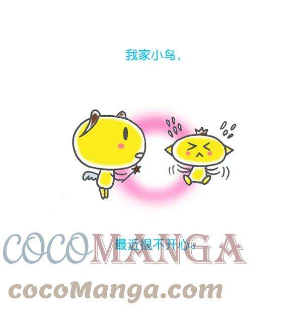 最快更新的心灵的声音第1172话 我也是漫画家