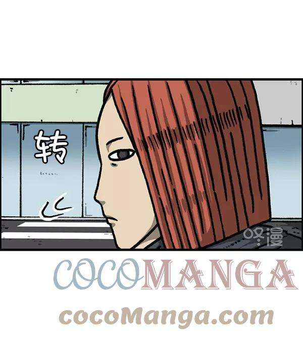 最快更新的心灵的声音第1174话 假发冒险记