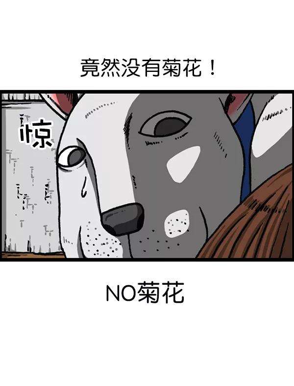 最快更新的心灵的声音第1174话 假发冒险记