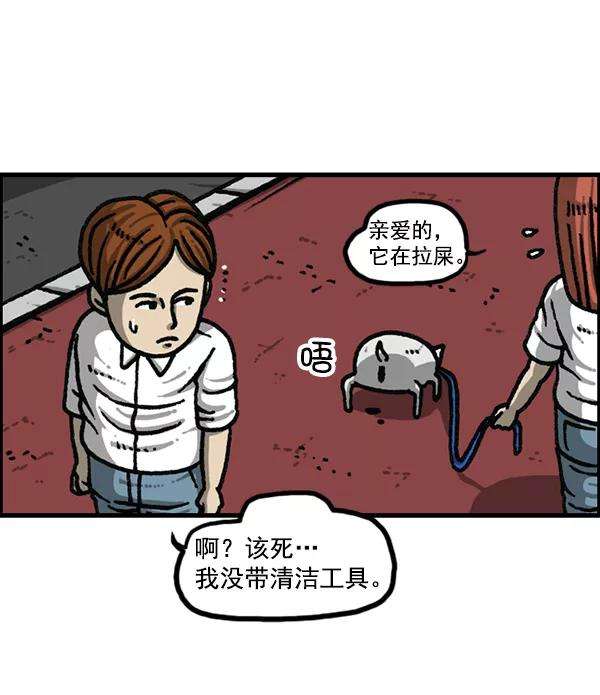 最快更新的心灵的声音第1174话 假发冒险记