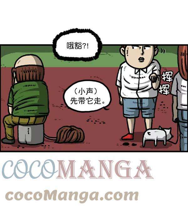 最快更新的心灵的声音第1174话 假发冒险记