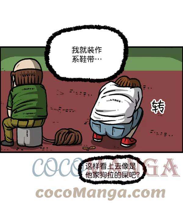 最快更新的心灵的声音第1174话 假发冒险记