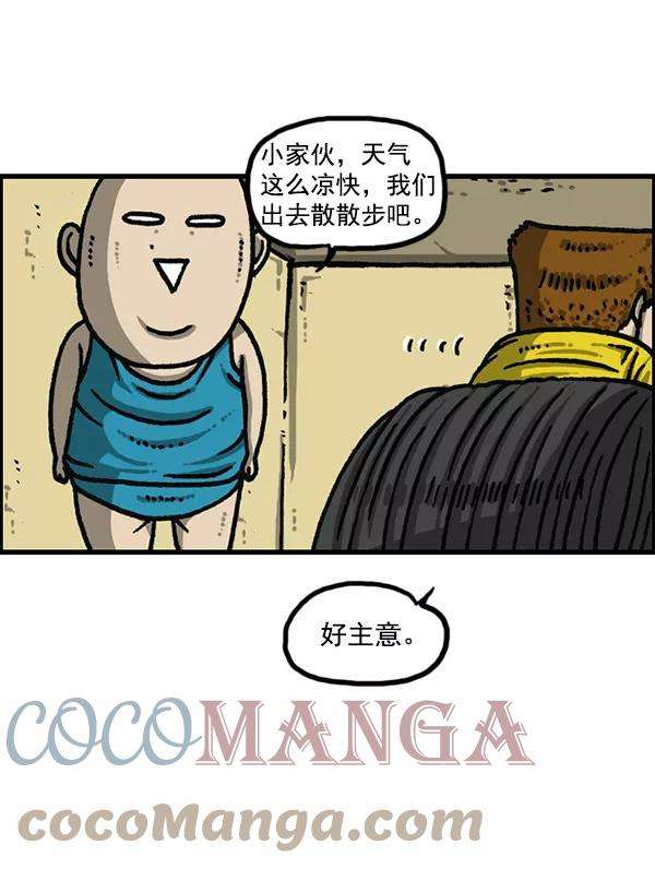 最快更新的心灵的声音第1174话 假发冒险记